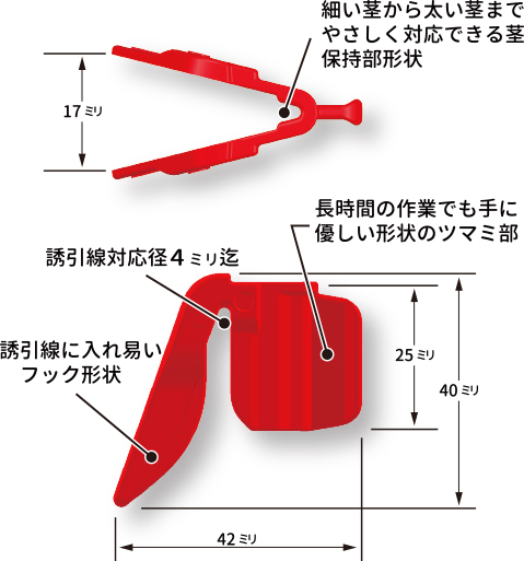 ペリカンキャッチ商品詳細イメージ